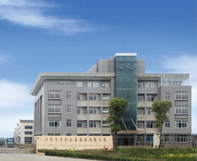 聯(lián)系云浮億鑫招標(biāo)采購(gòu)代理
